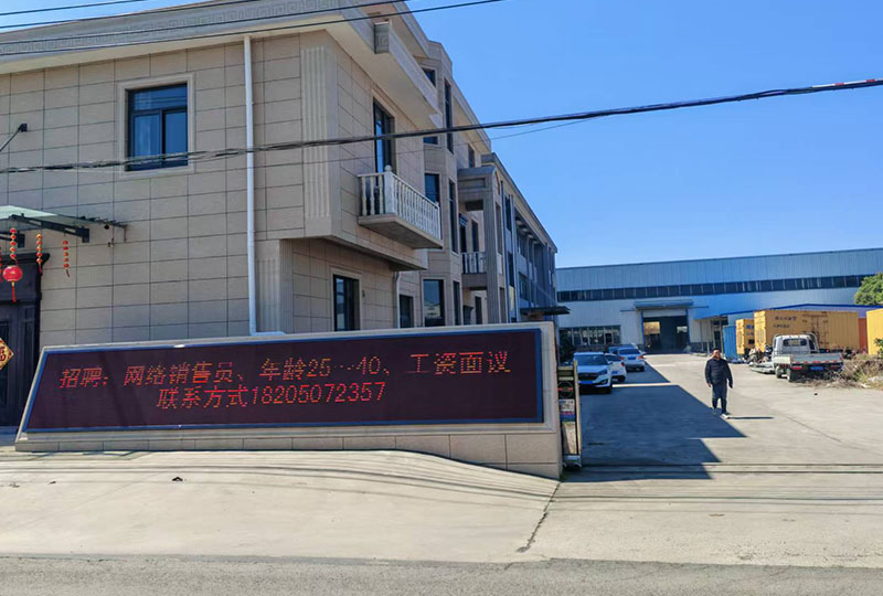 扬州威尔顿锅炉有限公司